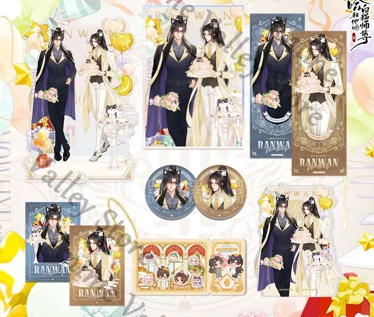 

Подлинная аниме «Хаски и его белый кот Шизун», значок для косплея на день рождения, цветная бумага, мультяшная карта, лазерный билет, подвеска на Рождество