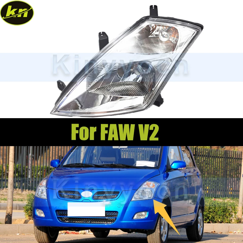

Фара переднего бампера автомобиля для FAW V2, фара головного света