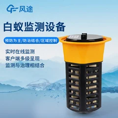 Negative oxygen ion monitoring station air quality dust particles environmental meteorological detection