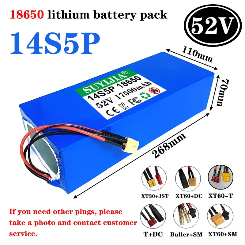 High Quality 18650 14S5P Battery Pack 52V 17500mAh Rechargeable Battery for Balance Scooters, Bicycles, Scooters and Tricycles