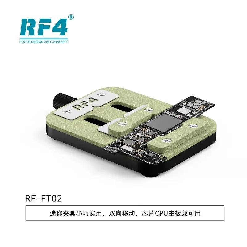 RF4 Universal Chip Positioning Table High Temp Resistant Phone Motherboard Repair Clamp
