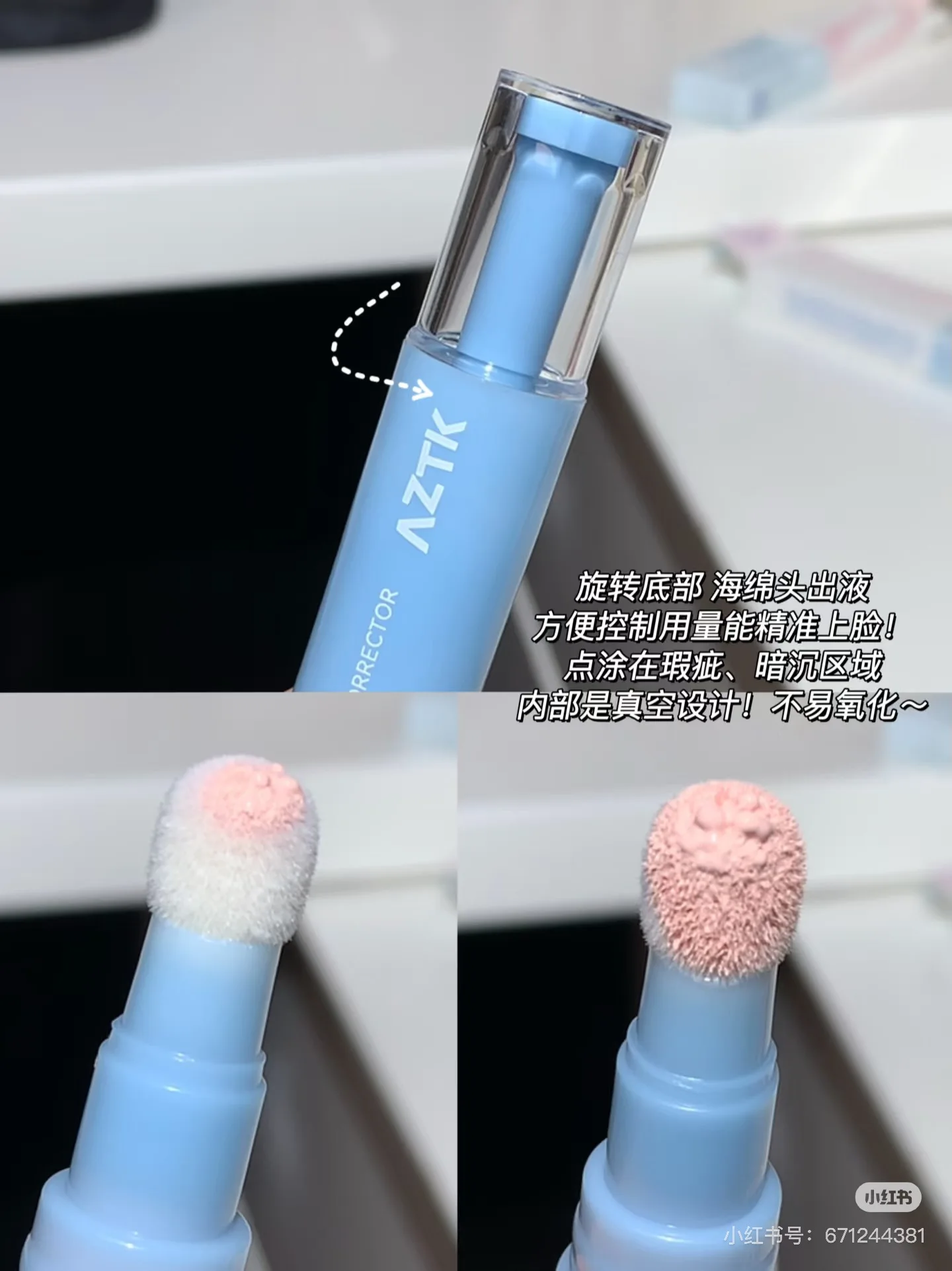 AZTK Liquid Concealer Pen Highlighter Stick Brightener Contouring Moisturizing Longlasting Waterproof Lightweight Powder Cream