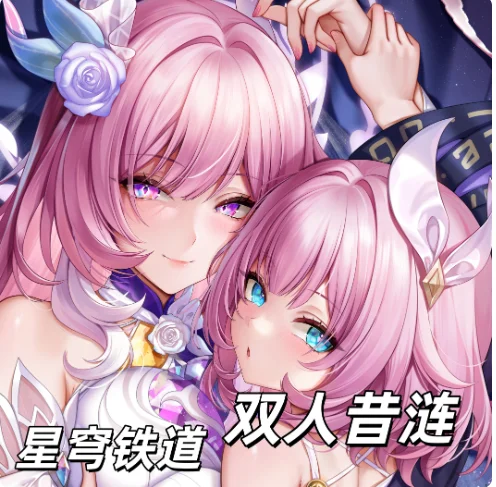 

Japanese Anime Honkai：Star Rail Cyrene Sexy Dakimakura Hugging Body Pillow Case Cover Pillowcase Cushion Bedding Gifts MY