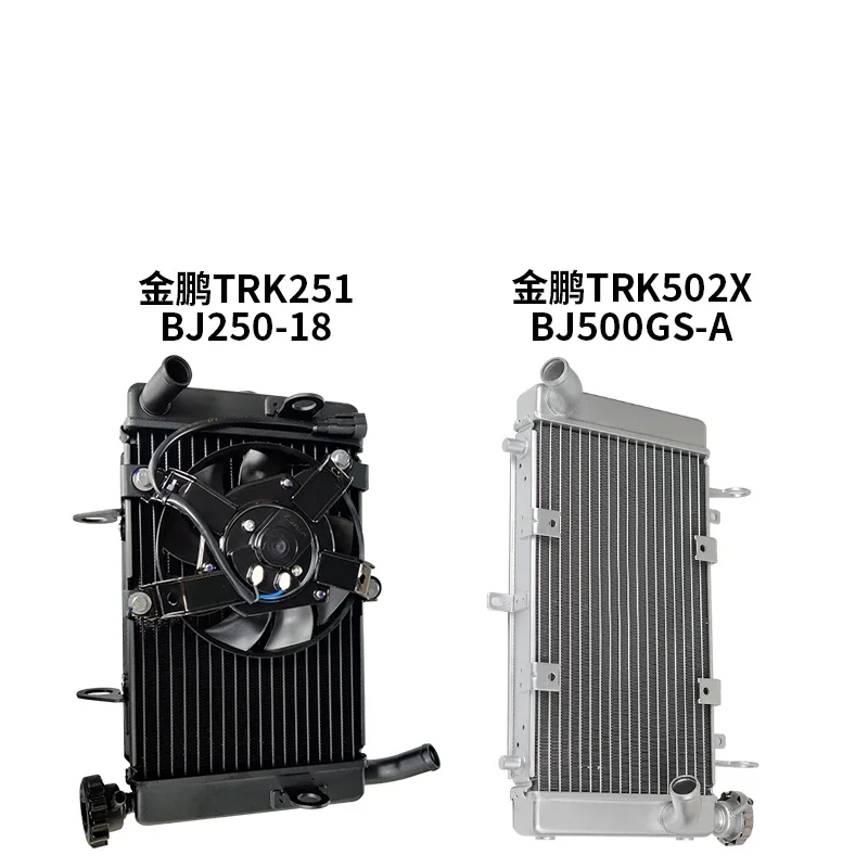 Motorcycle Water Tank Radiator for Benelli TRK 251 502X 500GS