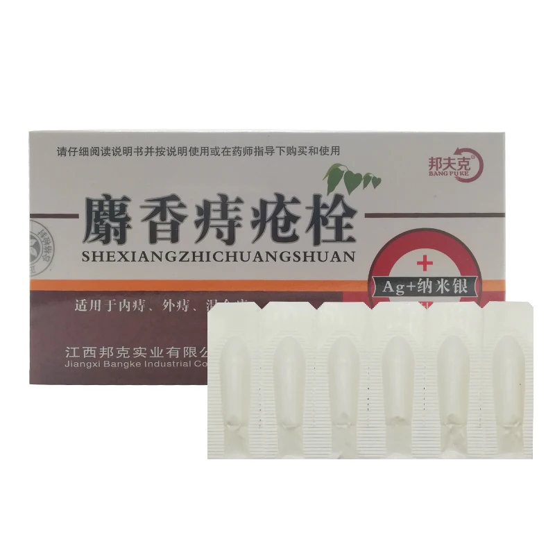 12PCS Anorectal Suppository Treat Anal Fall And Swelling Improve Bleeding Caused Internal Mixed Hemorrhoids Antibacterial Liquid