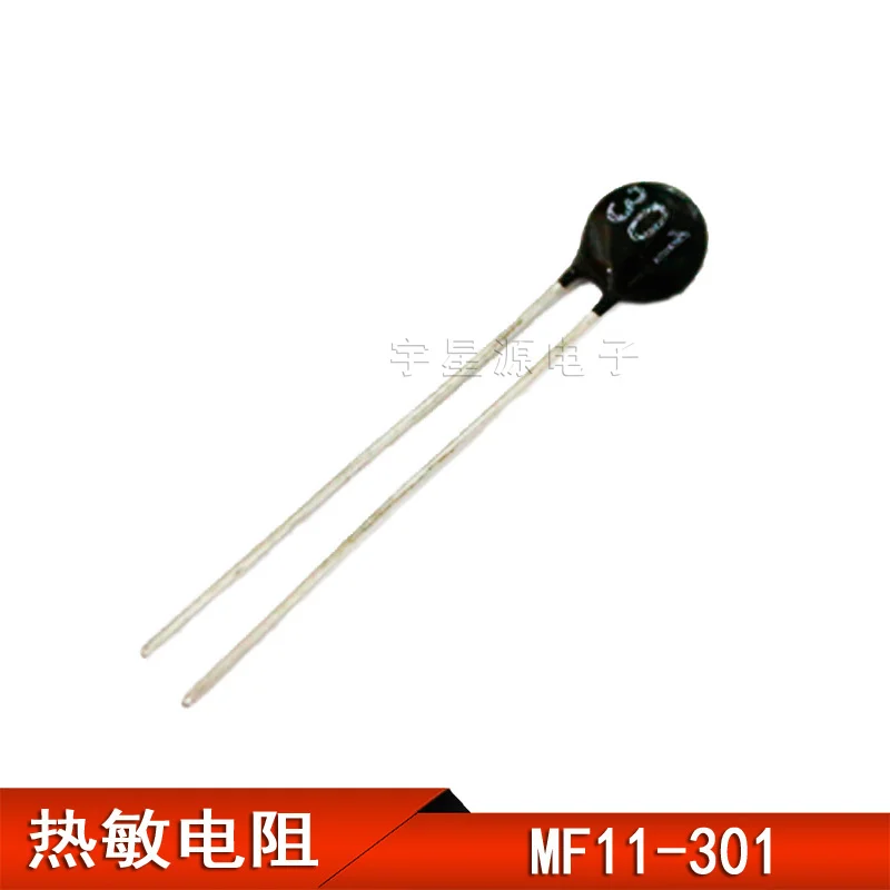 100Pcs/NTC thermistor MF11-301 (300R) black round head 5MM negative temperature