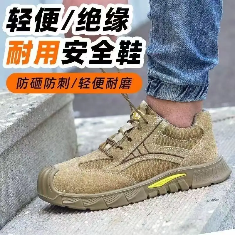 Labor insurance shoes men's anti-smashing and anti-piercing protection summer work breathable safety shoes