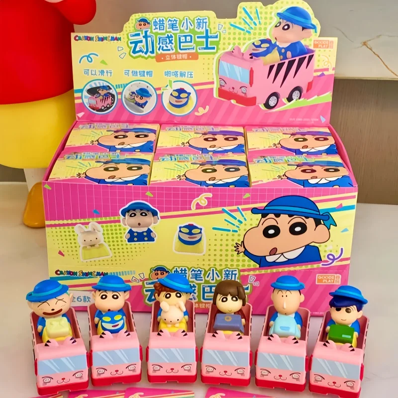 

Динамический автобус Shinchan, 3D глухая коробка, персонализированная подвеска для ключей, детское забавное украшение для клавиатуры, сувенирная коллекционная игрушка