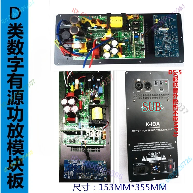 Class D Power Ampli…