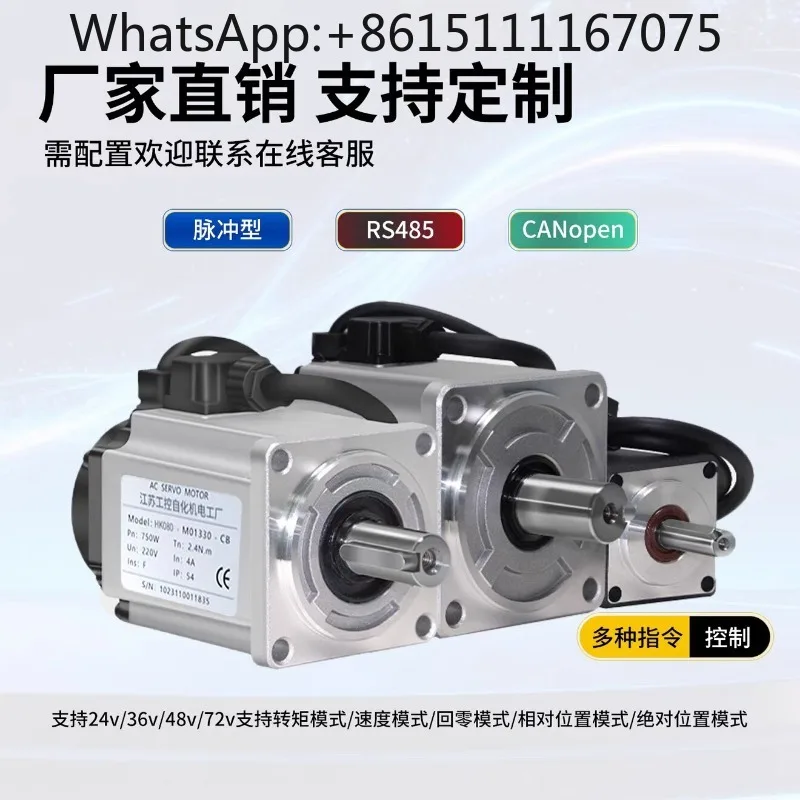 AC Servo Motor Kit Servo Drive Set, High Speed Closed Loop Servo Motor for Industrial CNC Machine