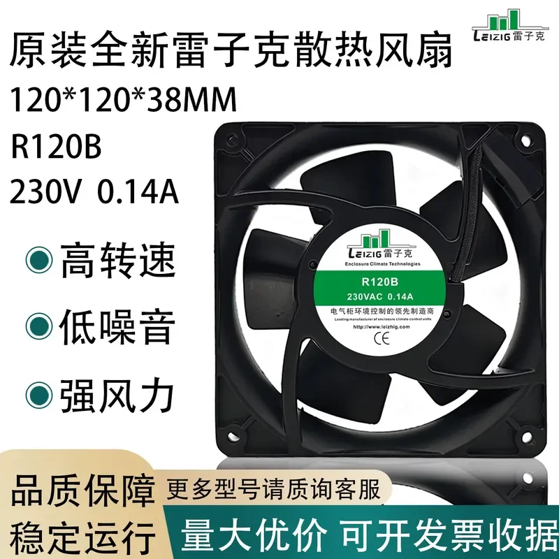 for Leizike R120B R124-230 12038 12cm AC Cooling Fan 220V Original Brand New High Performance Quiet Operation Durable Design