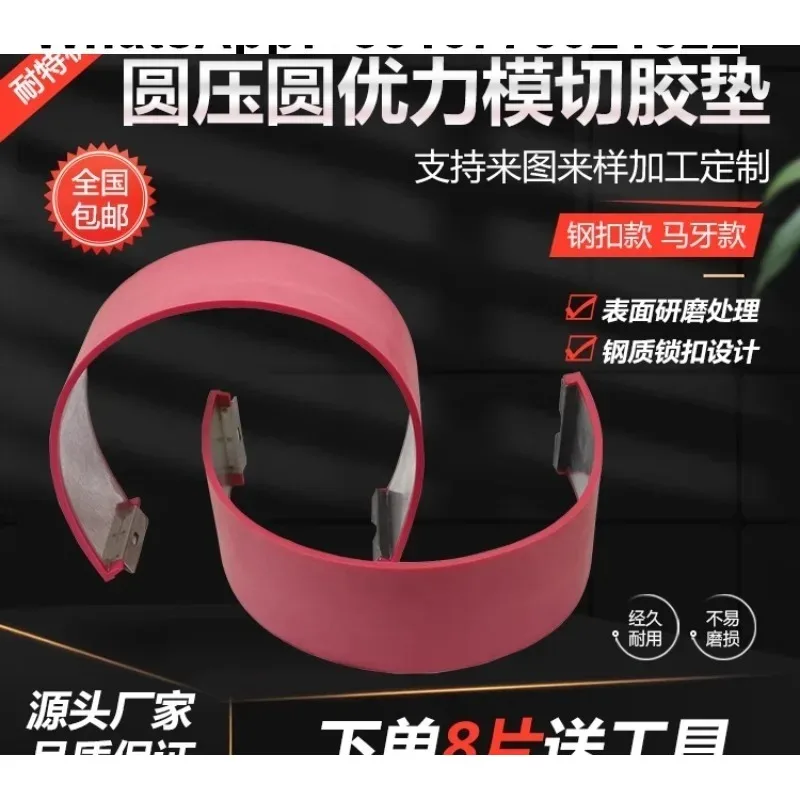 peças mecânicas Almofada de borracha para corte redondo Caixa de almofada de borracha para corte