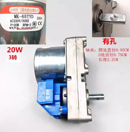Pellet Fireplace Feeding Motor Feeding Energy-saving Heating Furnace Pushing Motor