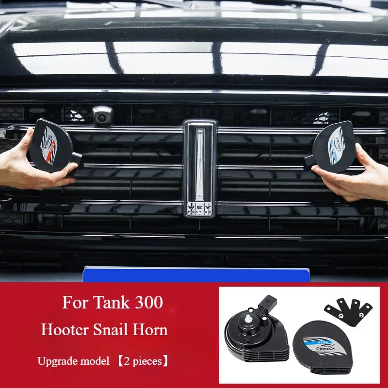 

Snail Horn Special Ultra-thin Waterproof High Bass Siren PIAA Horn Interior Modification Accessories for Tank 300