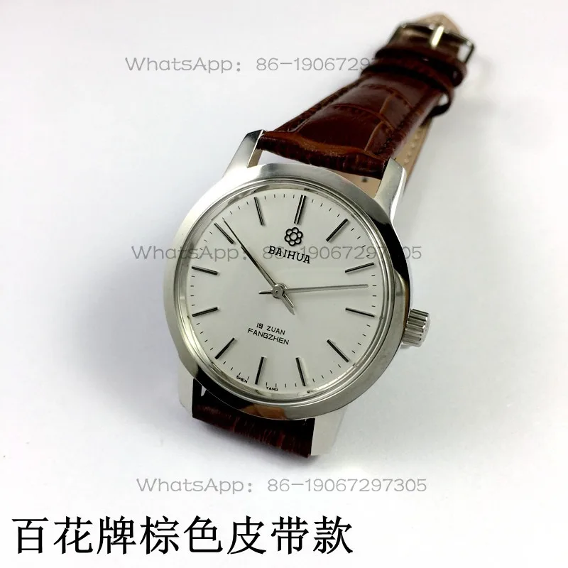 

24-Hour Shipping Baihua Brand, Large, All Steel, Shockproof, Manual Machinery, Mechanical Watch, Diameter 37mm