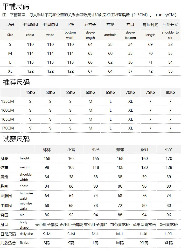 Silk Wool Shirt + Nine-point Wide-leg Sickle Pants Set Women 59G8 2 Piece Sets Womens Outfits