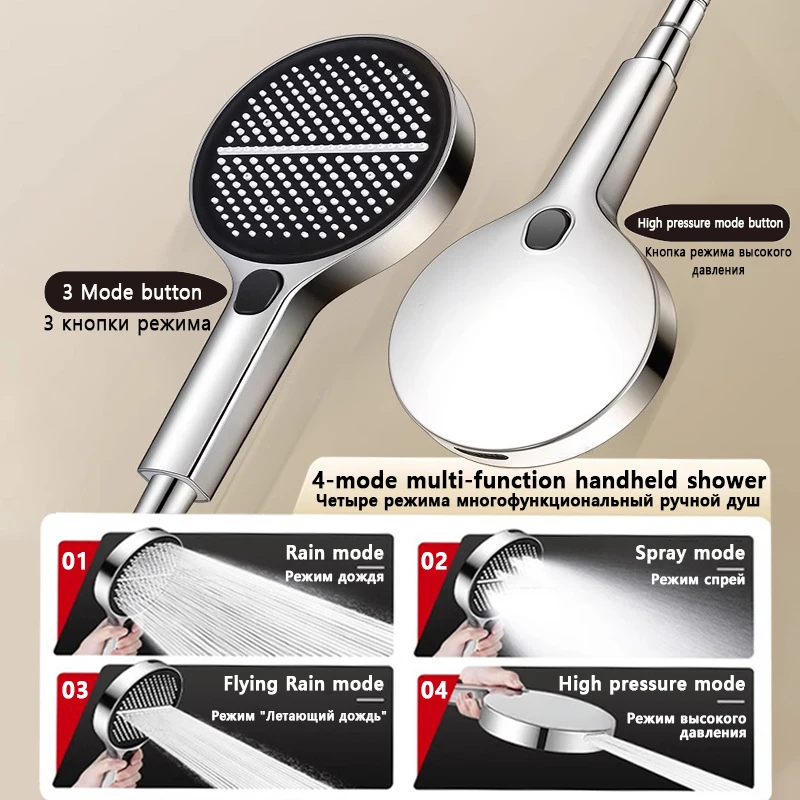 

224 Holes High-pressure Rainfall Handheld Shower Head 4 Mode Large Panel Large Flow Bath Rain Shower Bathroom Faucet Accessories