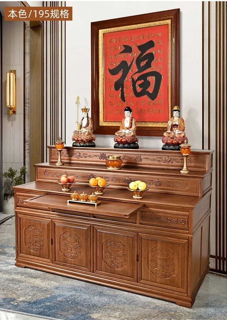Three-layer solid wood golden pear offering table Buddha table, offering table Household living room