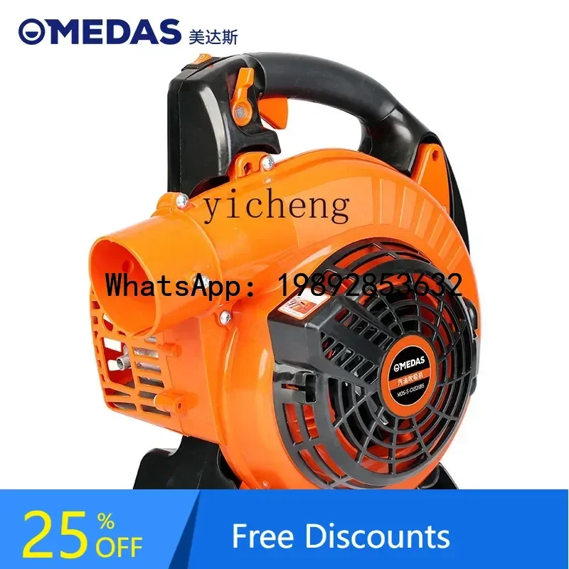 A3 ZZ snow blower high power blowing and suction fallen leaves construction site fire wind extinguishing snow removal machine