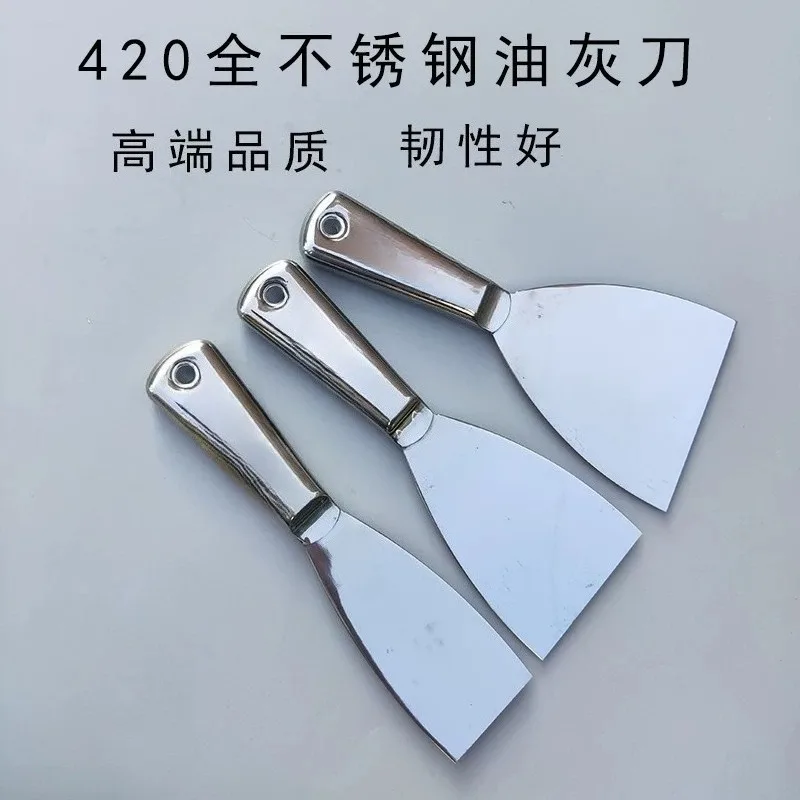Stainless steel putty knife, shovel, putty plaster knife, scraper, cleaning batch knife, shovel wall batch knife
