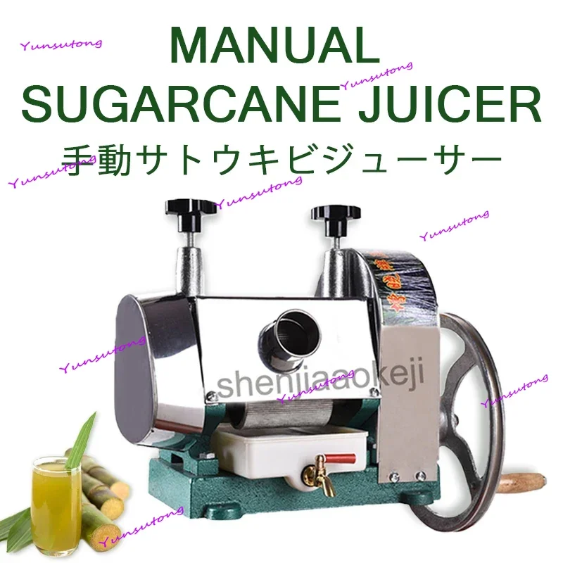 

50kg/H Manual Sugarcane Juice Machine Commercial Stainless Steel Sugar Cane Juicer Sugarcane Juicer Machine Extractor For Home