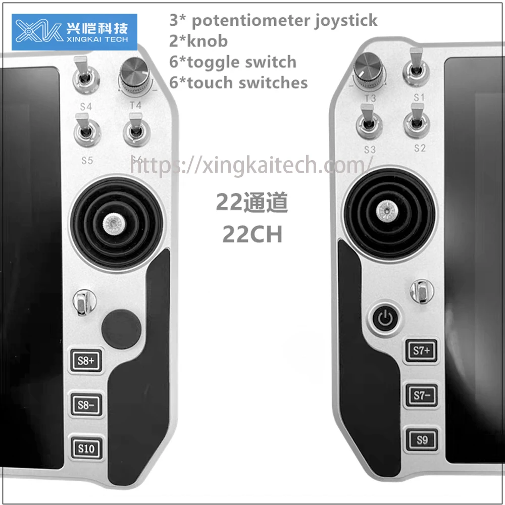 Uav Ground Control …