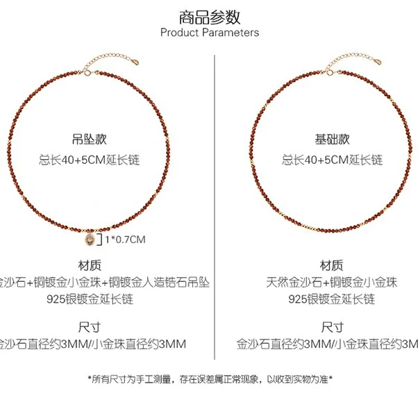 Extremely Fine 2.5mm Natural Facet Sands Necklace Niche Light Luxury Retro Clavicle Chain High-grade Necklace Chain For Women‘s