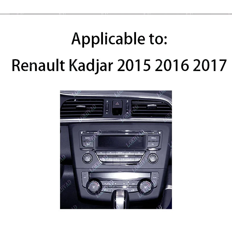 9” For Renault Kadjar 2015 2016 2017 Stereo Android Player Center Console Radio Fascia Panel with CANBUS Wiring