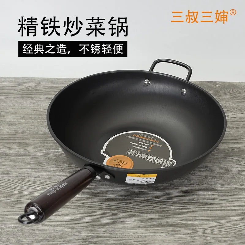 Uncle and auntie's wok - non-stick, cast iron cooking pan for home use - suitable for gas and induction cooktops