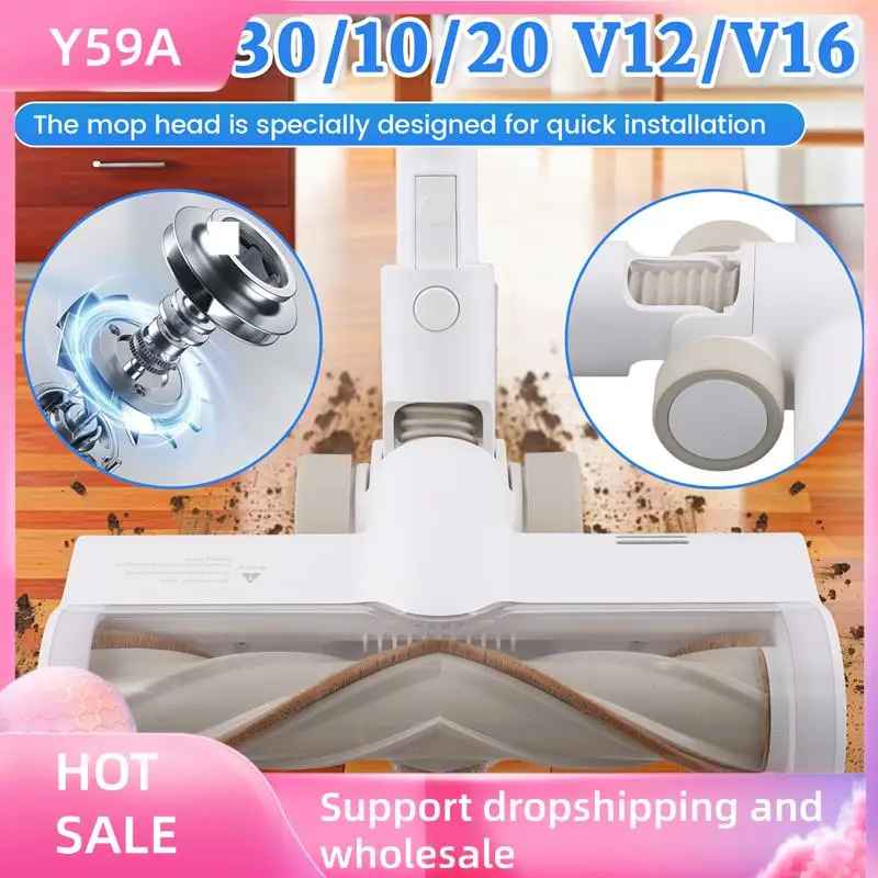 

Y59A Optimal Performance Electric Floor Brush Attachment For Dreame T30/10/20 V12/V16 Handheld Cordless Vacuum Cleaner