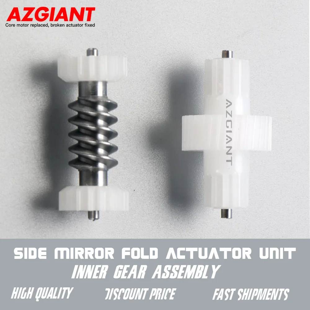 AZGIANT Side Wing Mirror Folding Module Inner Gear Assembly for 2003-2009 Buick Excelle