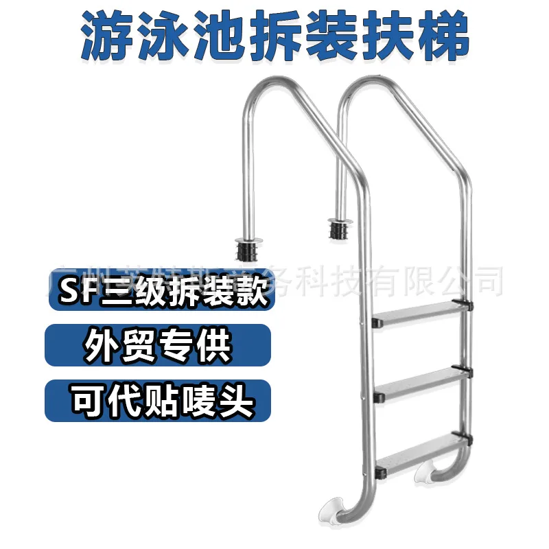 Swimming Pool Assembly Type 304 Stainless Steel Disassembly Escalator Ladder For Pool SPA