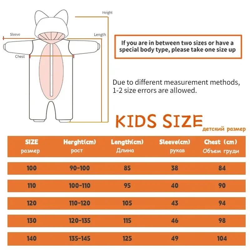 Extra Large XXL Men Pajamas Winter Cartoon Costume Raccoon Kigurumi Halloween Hamster Cosplay Animal Onesies  Sleepwear view 4