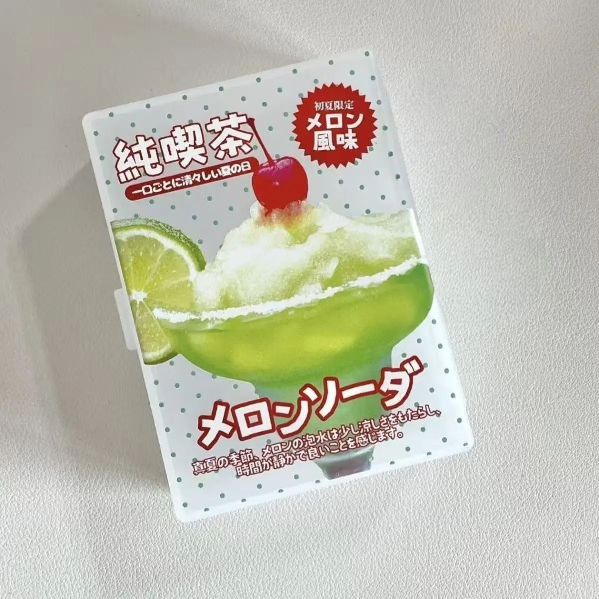 Japanese Pudding Smoothie Frosted Storage Box Bar Small Card Organizer Box Transparent Ins Style Candy Box Portable Box Diy Gift