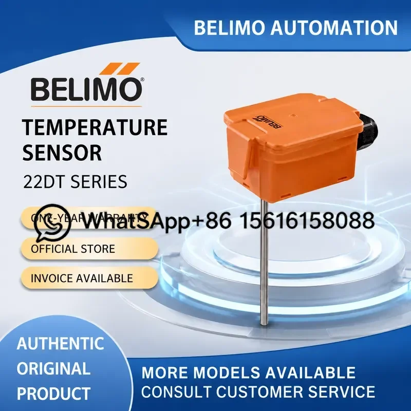 Belimo 22DT-12H 12L 12N-14R Duct Immersion Temperature Sensor HVAC Control Probe High Precision Industrial Grade Replacement
