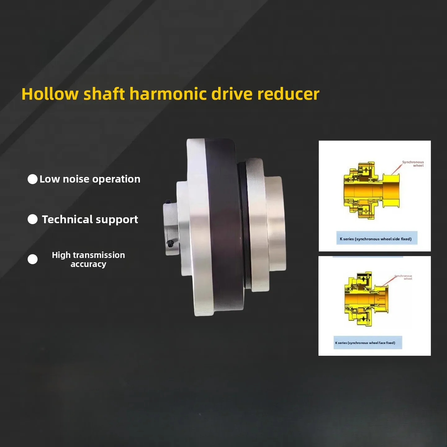 Harmonic gear reducer Gearbox Stepping humanoid robot 58 Harmonic gear reducer 32