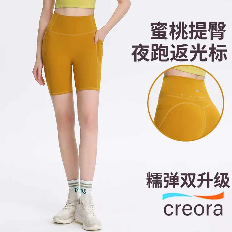 Yoga Five-point Pants for Women, High-waisted Peach Butt Lift Running Sports Fitness Pants Quick-drying Tights Training Pants