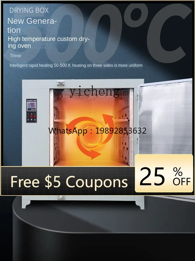 

AB Electro-Thermostatic Blast Oven Laboratory Oven Front and Rear Double Door Drying Baker