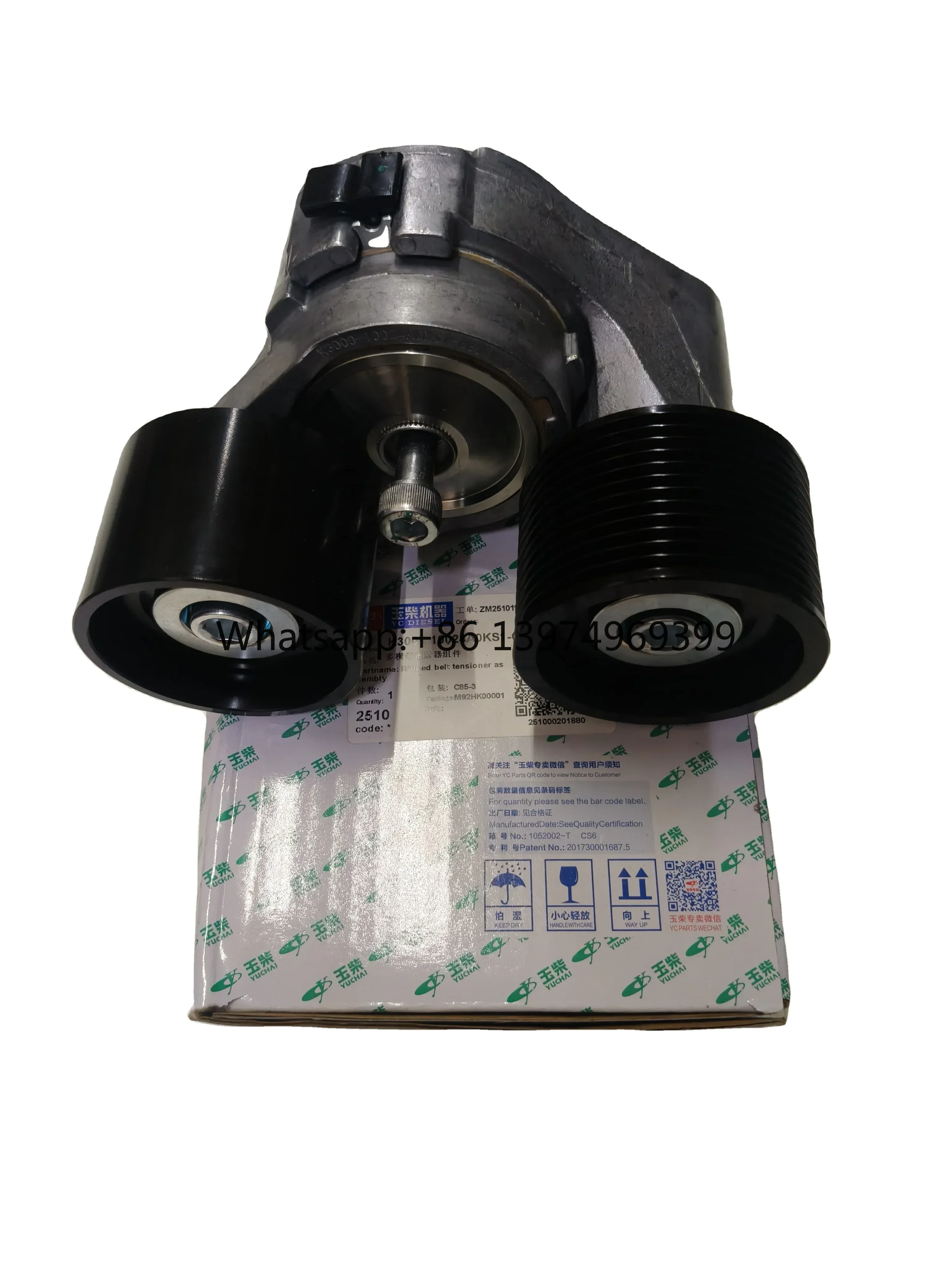 Yuchai K3000-10024A0KS1 Tensioner Pulley