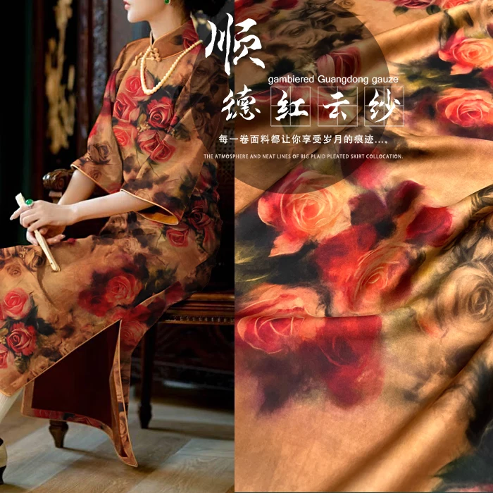 

Luxury Shunde Silk Xiangyunsha dressing material Traditional Cantonese Gambiered Gauze
