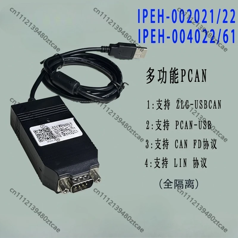 PCAN PRO FD CAN FD Analyzer USB to CANFD Interface Adapter, Compatible With IPEH-004022 & ZLG CAN Bus Automotive Diagnostic Tool