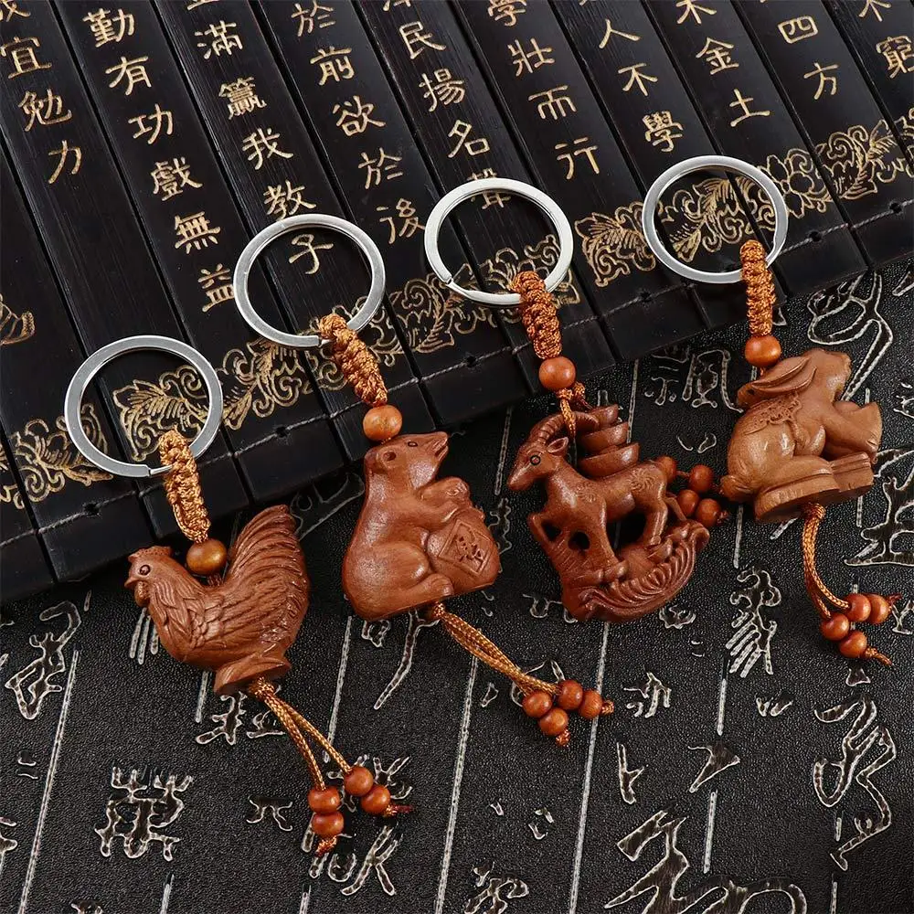 Animal Bag Pendant Fengshui Key Chain Car Key Ring Gift Lucky Keychain Chinese 12 Zodiac Engraving Wood Keyring Mahogany