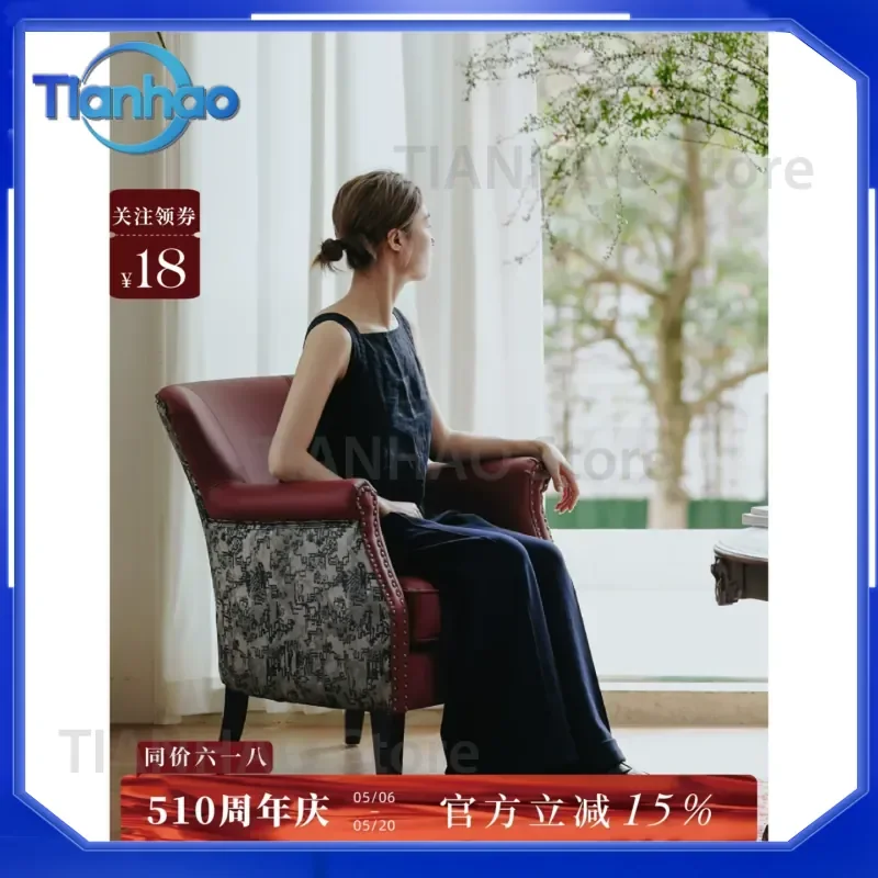 Leather Leisure Chair for Family Romance Wine Red Medieval Single Sofa American Retro Tiger Chair Living Room Balcony