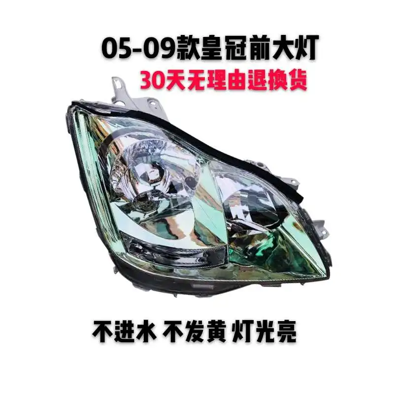 1pcs car bumper headlamp for Toyota Crown headlight 2003~2009y car accessories head lamp for Toyota Crown fog light