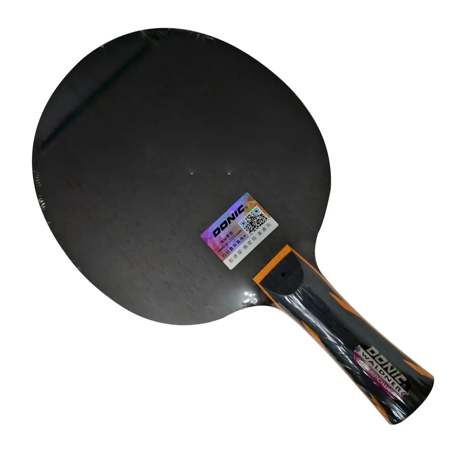 donic-waldner-black-power-32680-table-tennis-blade-5-wood-ping-pong-racket-32680