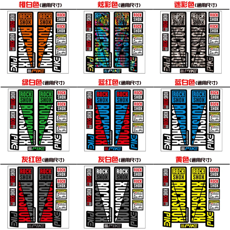 ROCKSHOX Front Fork Decals Bicycle MTB Road Rock Shox PIKE Stickers Bike DIY Racing Cycling Protect Colorful Film Kit