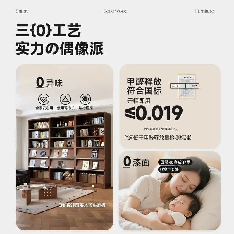 for Solid Wood Bookcase Integrated Wall Storage Dust-proof Display Cabinet Creative Living Room Floor Shelf