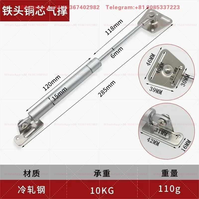 Cabinet Door Gas Strut, Upturned Cabinet Hydraulic Support Rod, Pneumatic Spring for Furniture Use, New In Stock