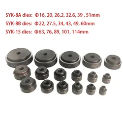 Hydraulic Punching Machine Accessories Dies SYK-15/SYK-8A/8B round die 16-114mm