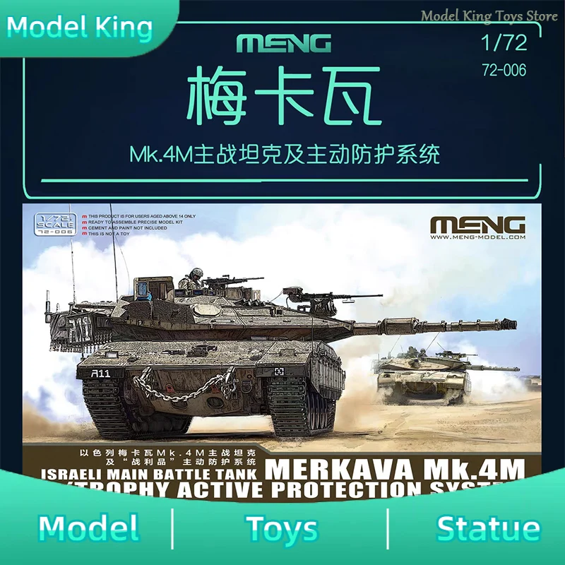 

In Stock MENG 72-006 1/72 Merkava Mk.4M main battle tank assembly model PVC Statue Collection Decoration boy birthday Gift Toy